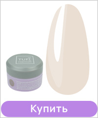 Универсальный жидкий полигель TUFI profi SMART GEL 04